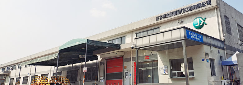了解捷客斯