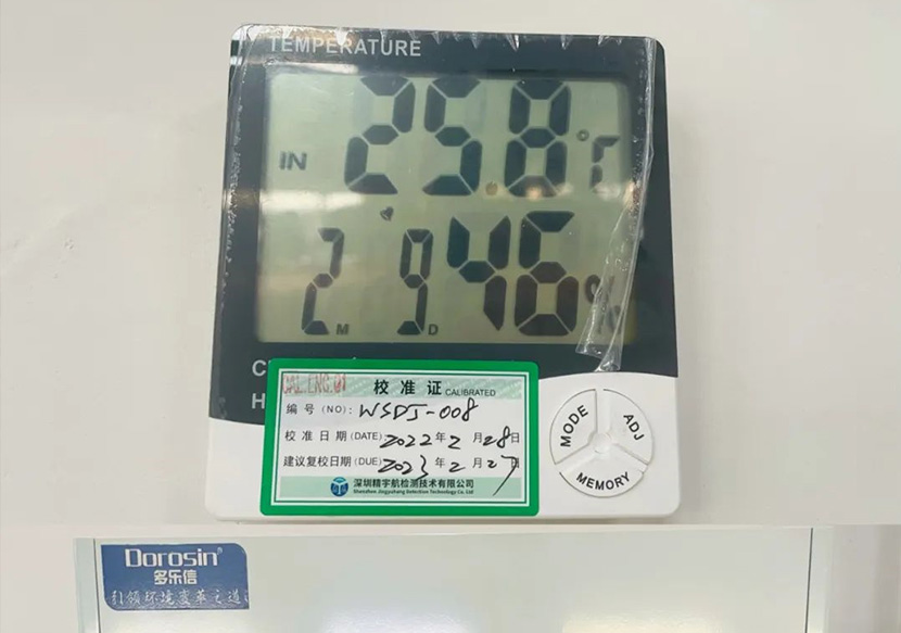 恒温恒湿车间管理