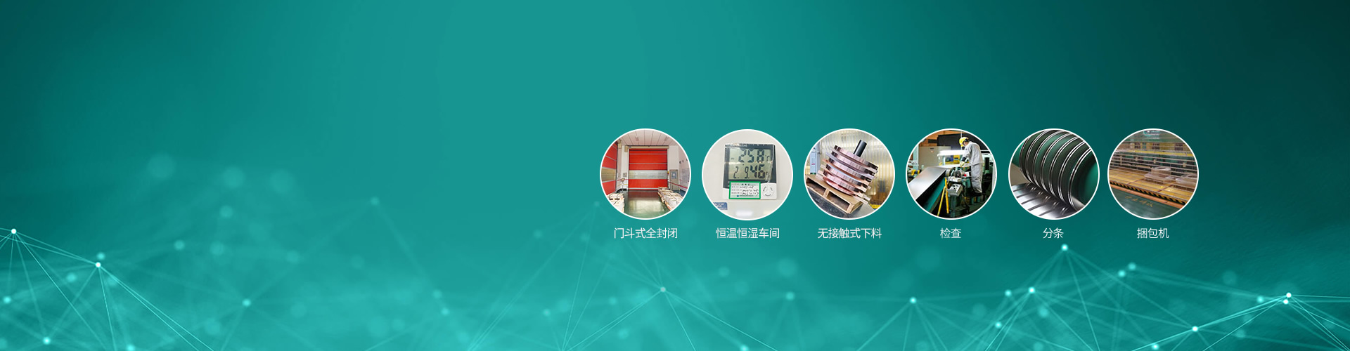工程工艺